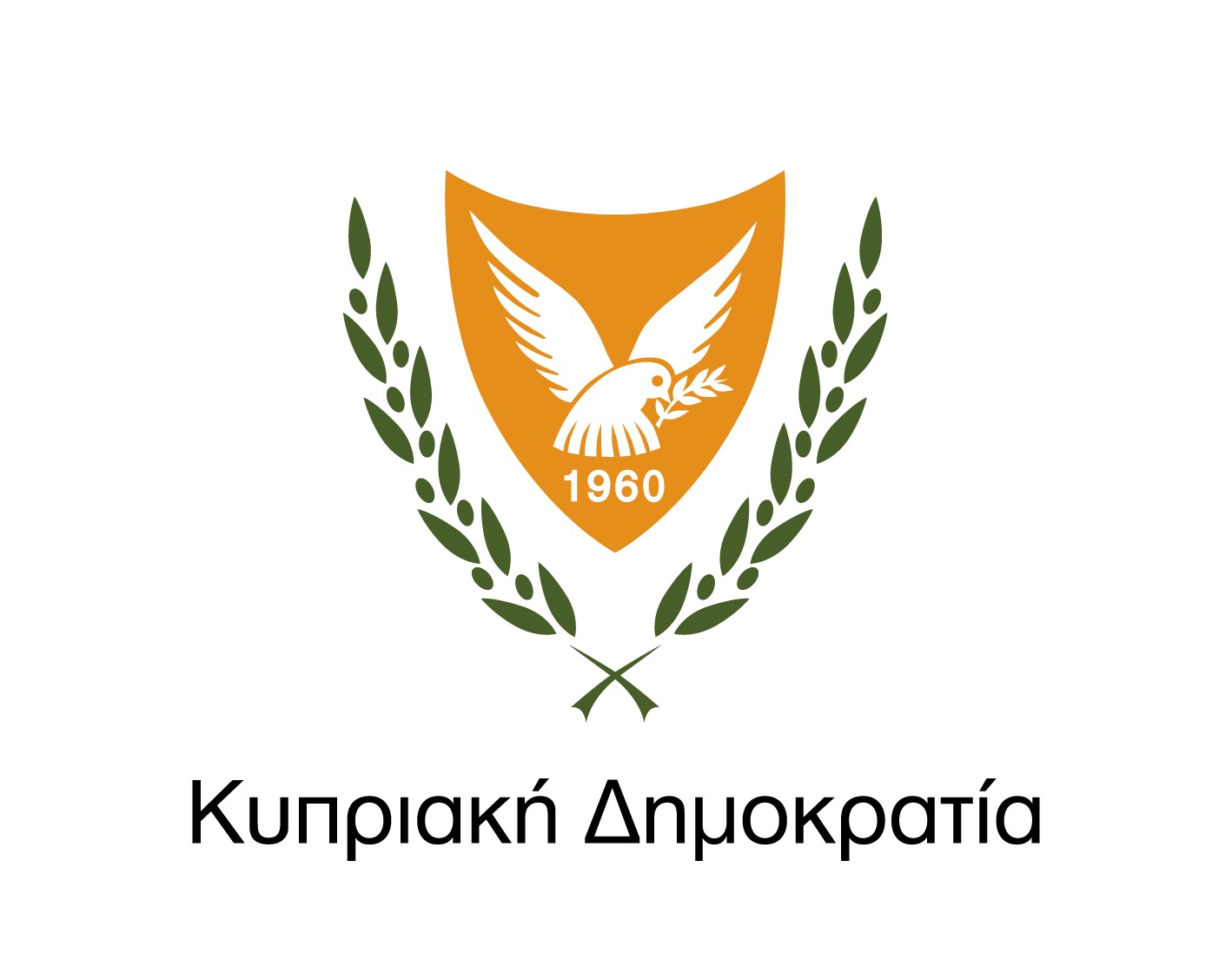 CYPRUS REPUBLIC-LOGO